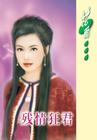 残情狂君
