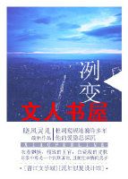 冽变