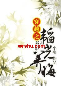 穿越之韬光养晦
