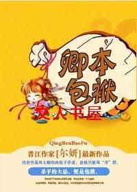 卿本包袱