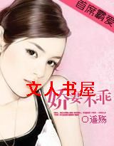 首席霸爱:娇妻不乖