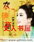 农门锦商