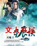 星辰诀