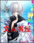 重生之神龙传人