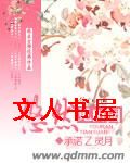 悠然见田园