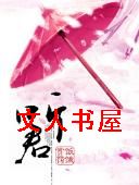 听君