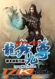 龙舞九尊