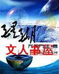醍醐
