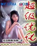 超级优化