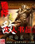 插件无敌