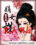 嫡女谋