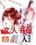 富贵美人