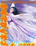 ޽紫˵֮txt