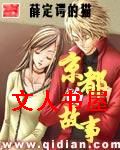 京都的故事