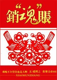 销