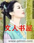 探骊得珠