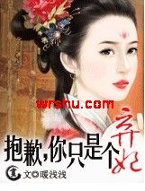不要江山要美人