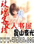 玫瑰客栈