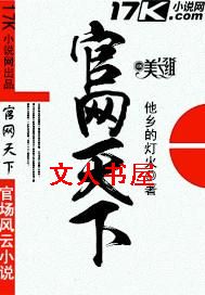 官网天下
