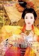 和颜悦色