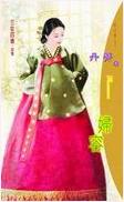 妇容
