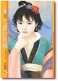 大爷扮无赖
