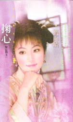掬心