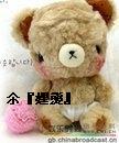 黑熊传说