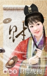 财郎虎抱