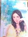 过期老公