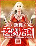 恶魔法则