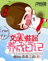 宠猫养成日记