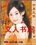 分身之旅