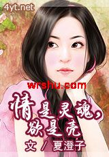 离爱