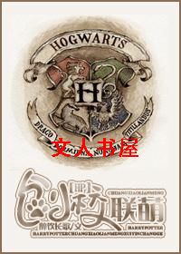 [HP]Уtxt