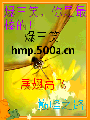 嗯