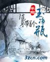 随身带着个玉净瓶
