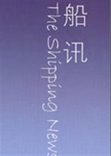 船讯