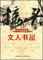 接头