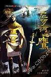 ޺֮ӥtxt