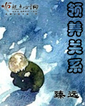 领养关系