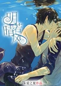 明若晴风