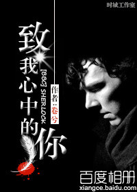 [bbcsherlock]е