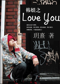 ֮love youtxt