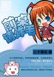 前桌,请炸毛