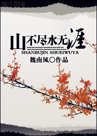 穿越之贵女记事