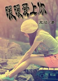 赖上你没商量