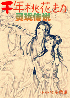 娘子你好坏:嫩嫩相公宠不够