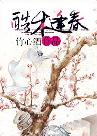 酷木逢春