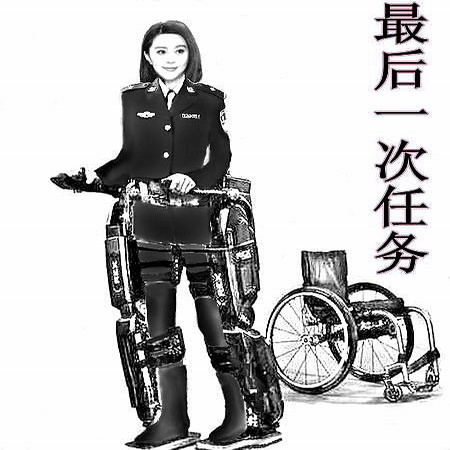 最后一次任务